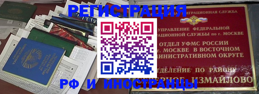 регистрация для школы в Нижнеудинске