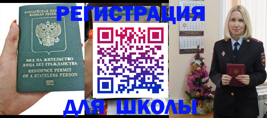 временная регистрация собственник в Нижнеудинске